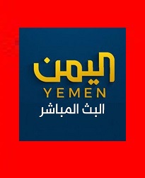 البث