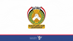  الأحزاب المناهضة للعدوان تُدين العدوان الأمريكي على المدنيين باليمن - قناة اليمن الفضائية